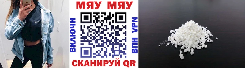 Купить наркотик аптеки Усть-Кут Амфетамин  Кокаин  Меф мяу мяу  ссылка на мегу ссылки  Гашиш  НБОМе 