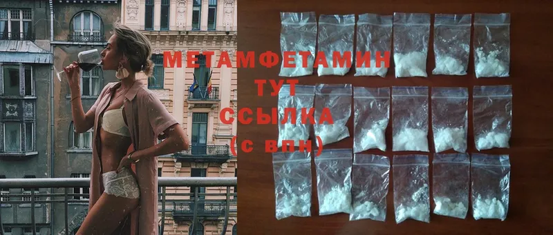 Как найти закладки Усть-Кут Марихуана  Cocaine  Гашиш 