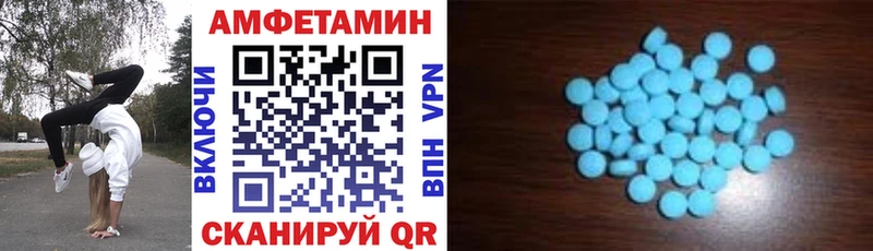 дарнет шоп  Усть-Кут  АМФЕТАМИН Розовый 