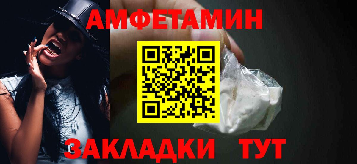 АМФ VHQ  Вход с VPN  Усть-Кут 