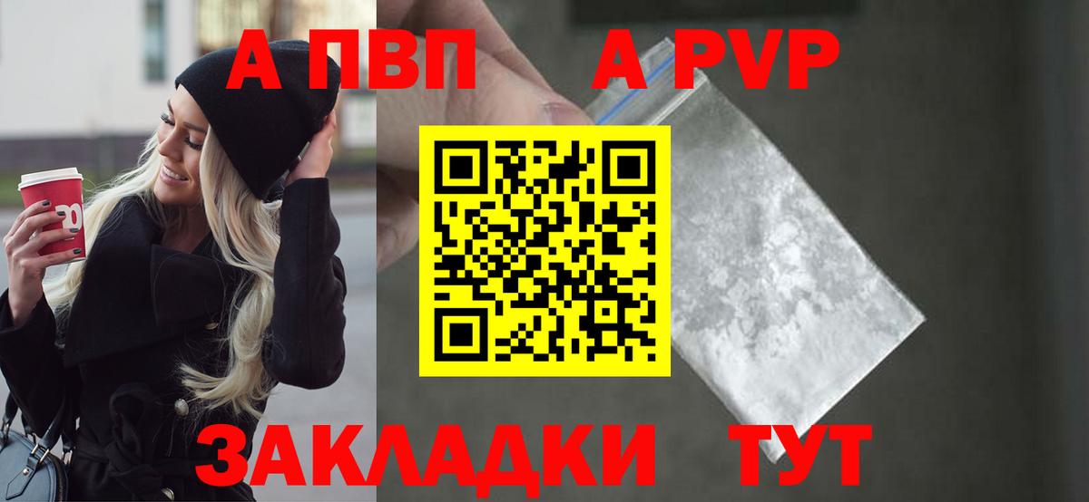 Альфа ПВП СК КРИС Усть-Кут