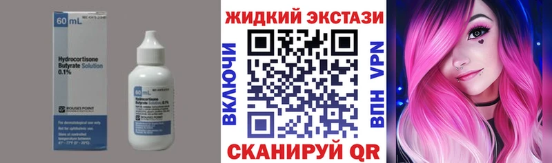 БУТИРАТ BDO 33%  купить наркотики сайты  Усть-Кут 