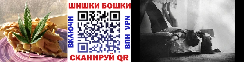 Cannafood конопля  Усть-Кут 
