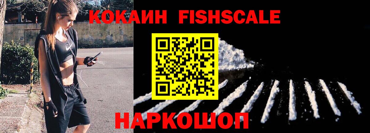 Cocaine 99%  Кокаин 99%  Усть-Кут 
