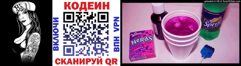 Codein напиток Lean (лин)  KRAKEN онион  Усть-Кут 