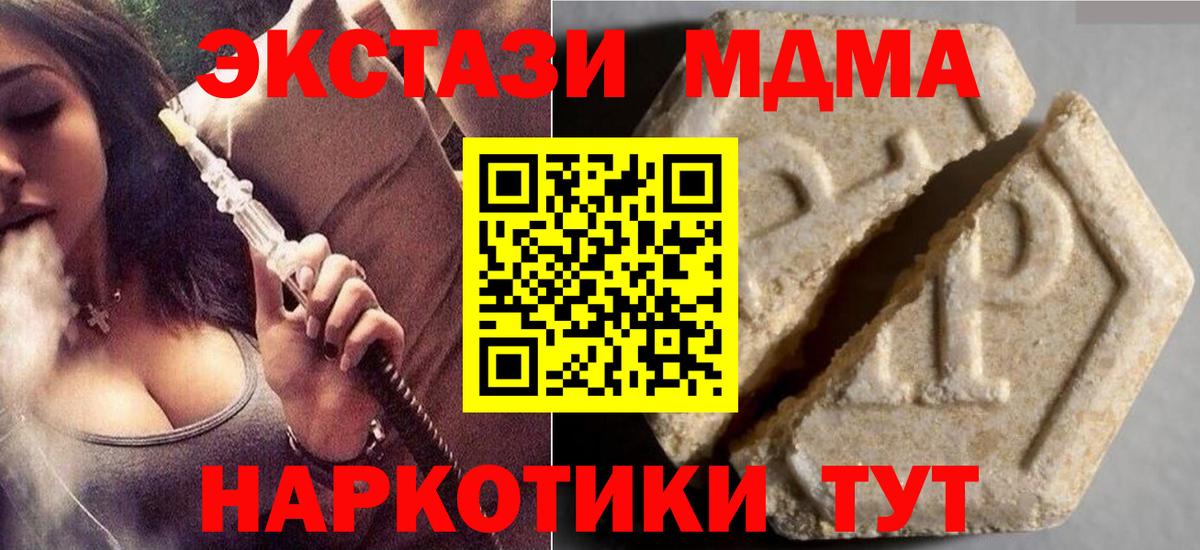 Ecstasy Cube Усть-Кут