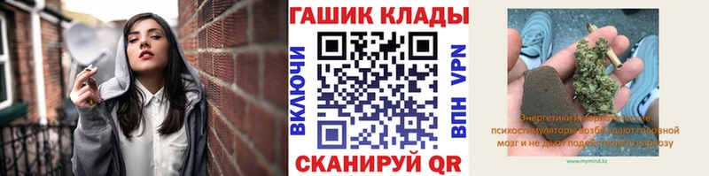 ГАШ убойный  kraken маркетплейс  Усть-Кут 