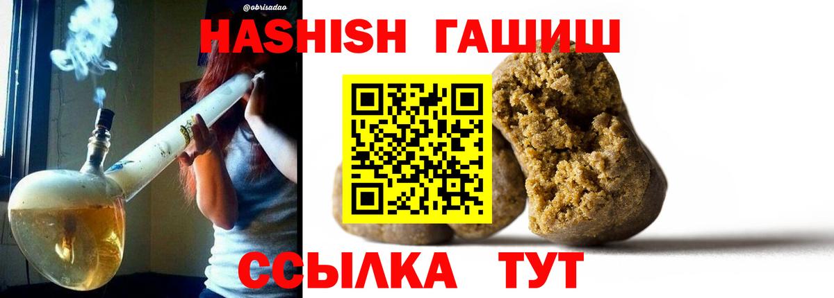 МДМА Усть-Кут
