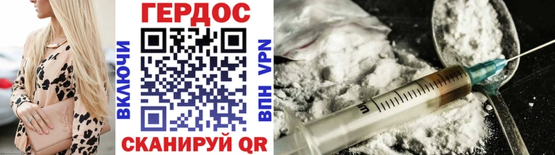 ГЕРОИН Афган  MEGA   Усть-Кут 