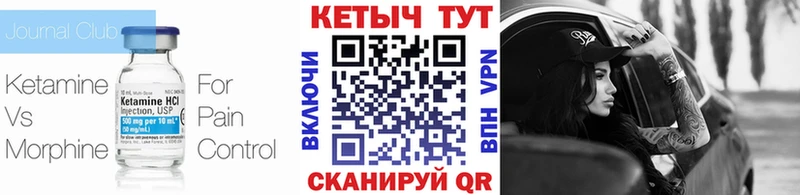 как найти закладки  Усть-Кут  Кетамин ketamine 