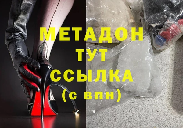 гашик Майский