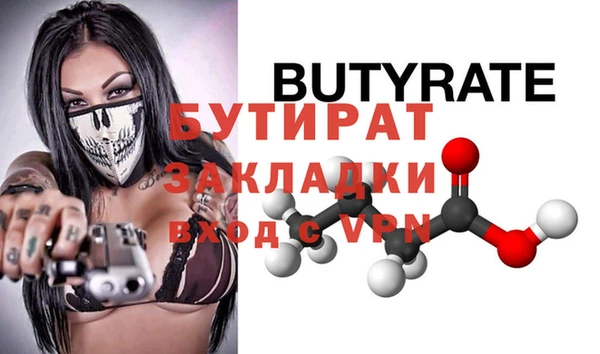 прущий лед Магас