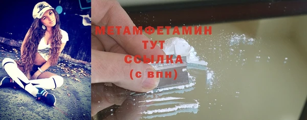 соль курить ск Магадан