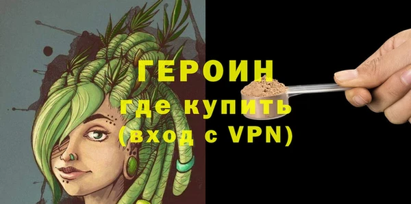 прущий лед Магас