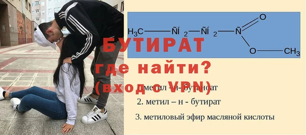 прущий лед Магас
