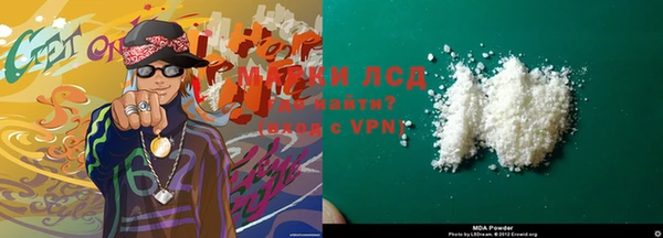 гашик Майский