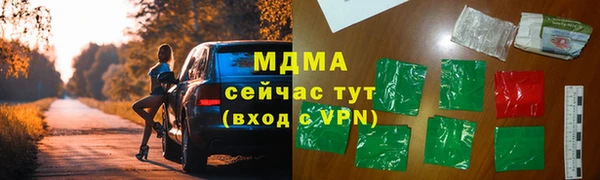 соль курить ск Магадан