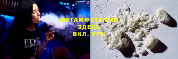 гашик Майский