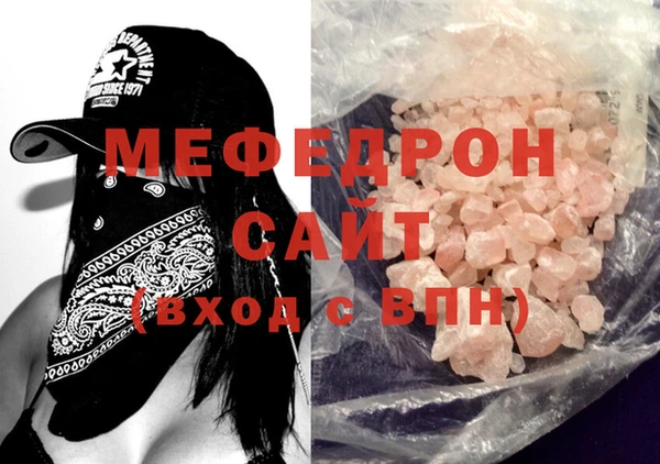 прущий лед Магас