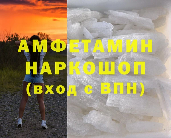 прущий лед Магас