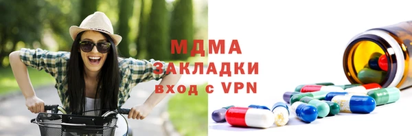 прущий лед Магас