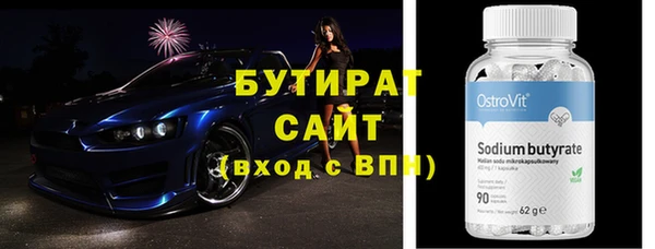 прущая мука Лиски
