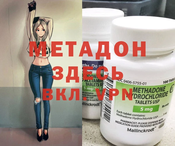 гашик Майский