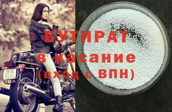 соль курить ск Магадан