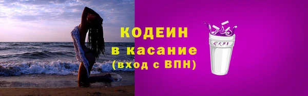 соль курить ск Магадан