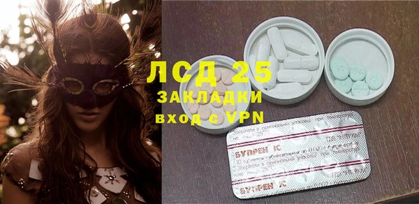 соль курить ск Магадан