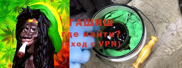 гашик Майский