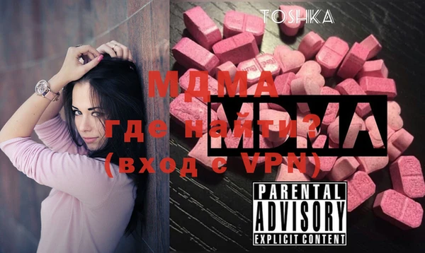 гашик Майский