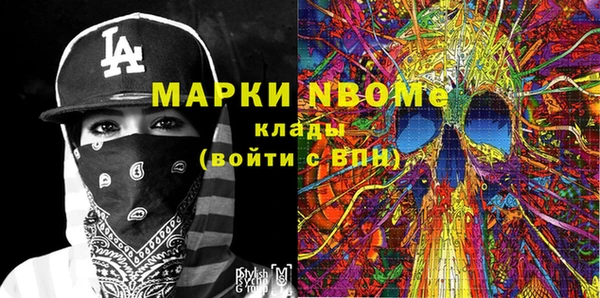 прущий лед Магас