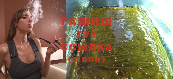 гашик Майский