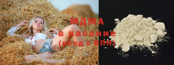 соль курить ск Магадан