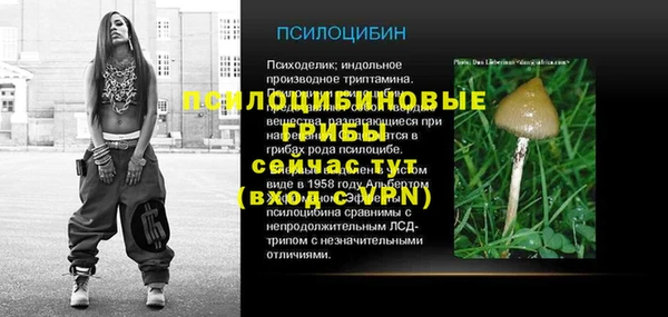 мефедрон мука Лихославль