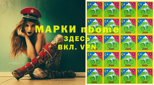 марки nbome Богданович