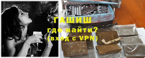 гашик Майский