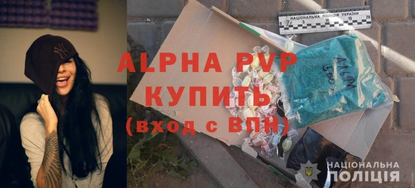 соль курить ск Магадан