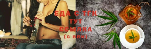соль курить ск Магадан