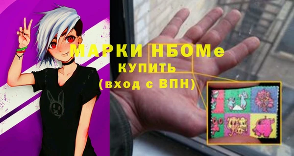 прущий лед Магас