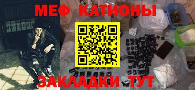 мефедрон VHQ Абинск