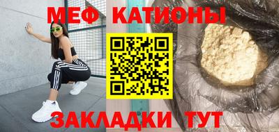 прущая мука Лесосибирск
