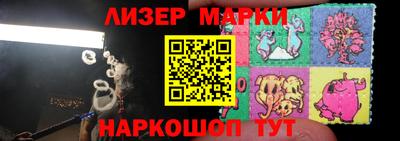 мяу мяу мука Ливны