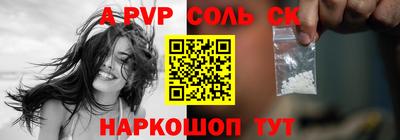 прущая мука Лесосибирск