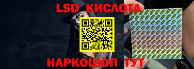 марки nbome Новодвинск