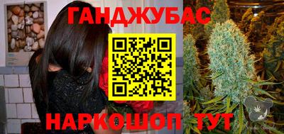 ALPHA PVP Абакан