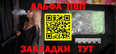 мефедрон Азнакаево