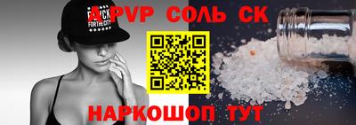 мефедрон Азнакаево