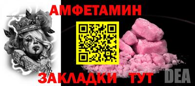 прущая мука Лесосибирск